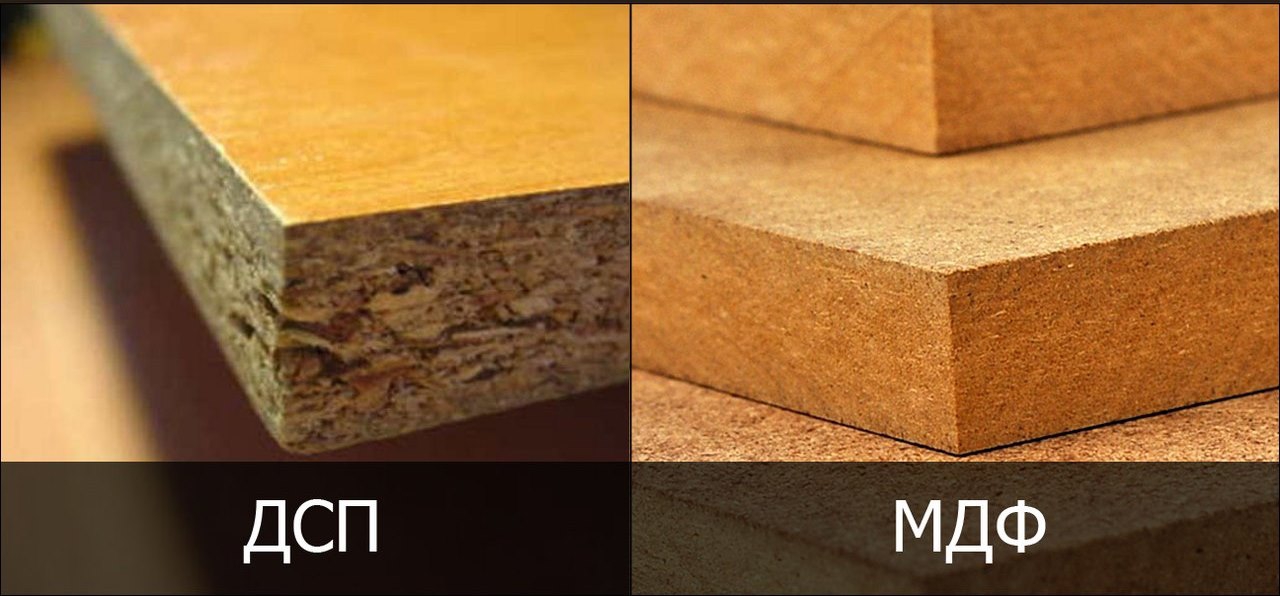 ЛДСП или МДФ: что выбрать?